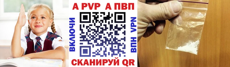 как найти наркотики  Кириллов  A PVP VHQ 
