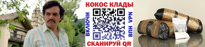 КОКАИН Columbia  Кириллов 