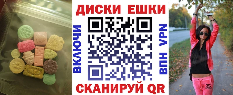 что такое наркотик  Кириллов  ОМГ ОМГ маркетплейс  Экстази VHQ 