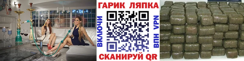 ГАШ убойный  купить наркотики цена  Кириллов 