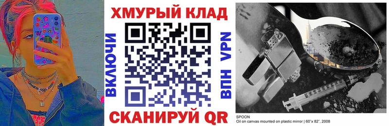 Героин VHQ  наркота  Кириллов 