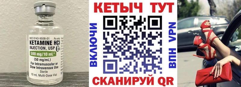 Кетамин ketamine  сколько стоит  сайты даркнета какой сайт  Кириллов 