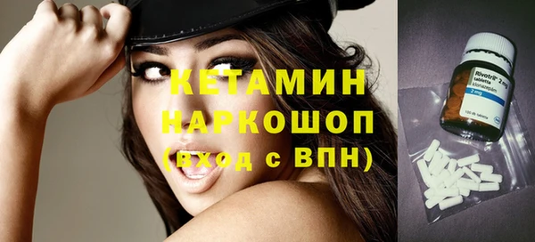 кокаин Абинск