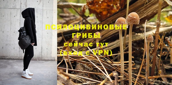 кокаин Абинск