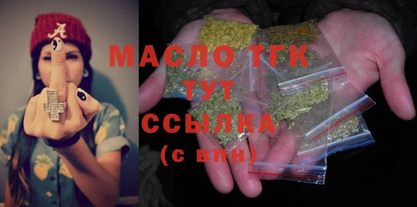 мефедрон Абаза