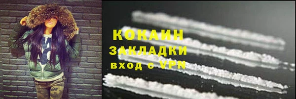 мефедрон Абаза