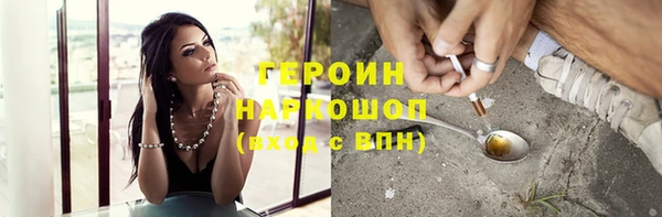 ПСИЛОЦИБИНОВЫЕ ГРИБЫ Абдулино