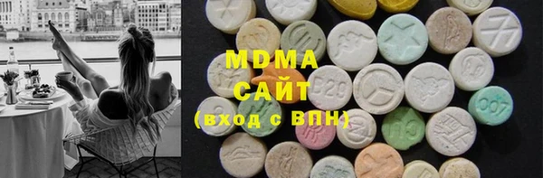 ПСИЛОЦИБИНОВЫЕ ГРИБЫ Абдулино