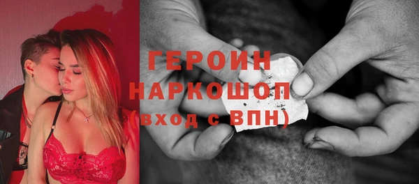 ПСИЛОЦИБИНОВЫЕ ГРИБЫ Абдулино
