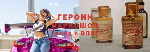 кокаин Абинск