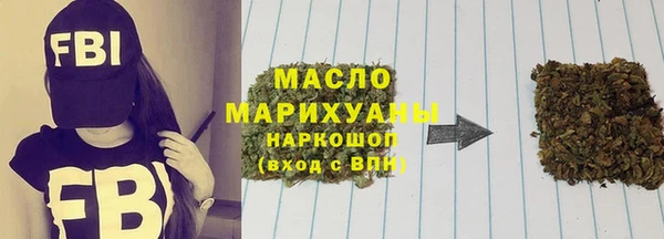 ПСИЛОЦИБИНОВЫЕ ГРИБЫ Абдулино