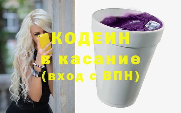 ПСИЛОЦИБИНОВЫЕ ГРИБЫ Абдулино