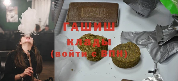 кокаин Абинск