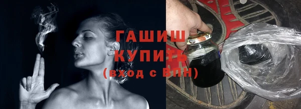 ПСИЛОЦИБИНОВЫЕ ГРИБЫ Абдулино