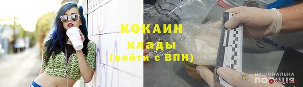 мефедрон Абаза