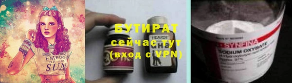 кокаин Абинск
