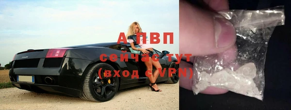 кокаин Абинск