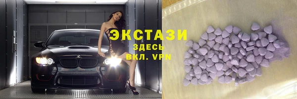 ПСИЛОЦИБИНОВЫЕ ГРИБЫ Абдулино