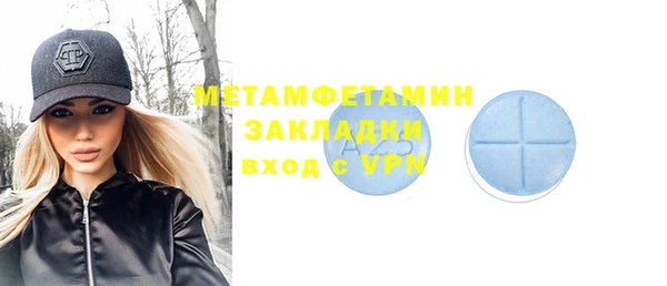 ПСИЛОЦИБИНОВЫЕ ГРИБЫ Абдулино