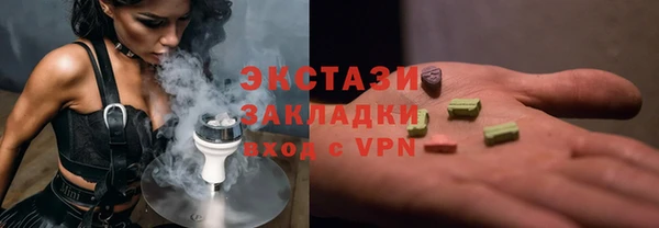 мефедрон Абаза