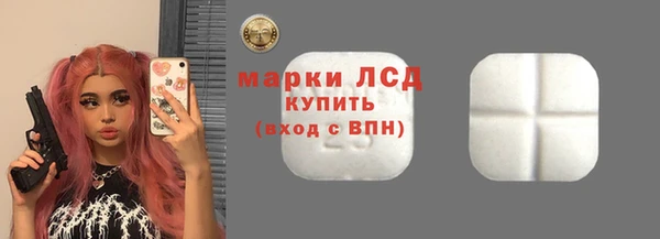 ПСИЛОЦИБИНОВЫЕ ГРИБЫ Абдулино