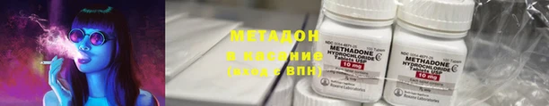 ПСИЛОЦИБИНОВЫЕ ГРИБЫ Абдулино