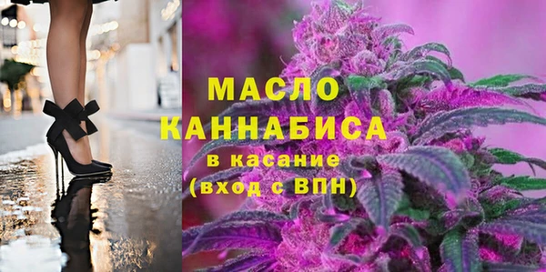 мефедрон Абаза