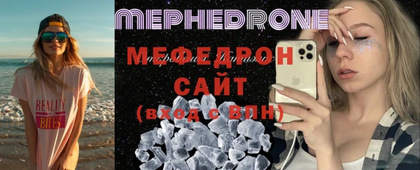 мефедрон Абаза