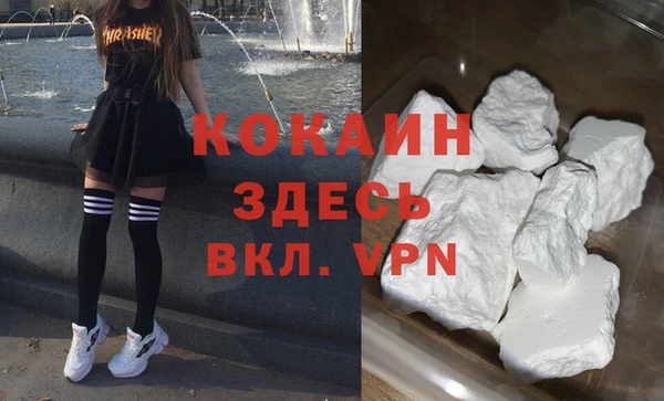 кокаин Абинск