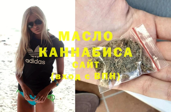 кокаин Абинск