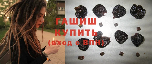 ПСИЛОЦИБИНОВЫЕ ГРИБЫ Абдулино