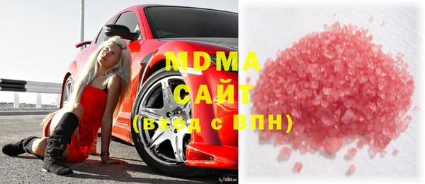 кокаин Абинск