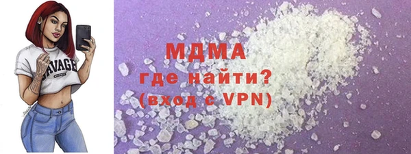 кокаин Абинск