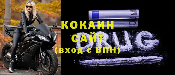 мефедрон Абаза