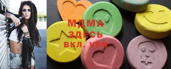 ПСИЛОЦИБИНОВЫЕ ГРИБЫ Абдулино