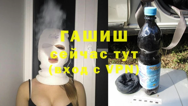 мефедрон Абаза