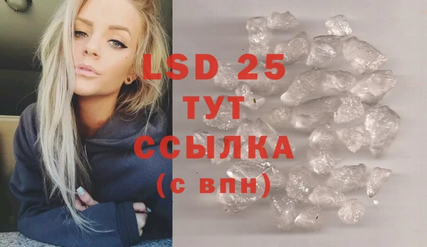 кокаин Абинск