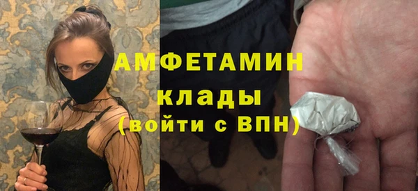 мефедрон Абаза
