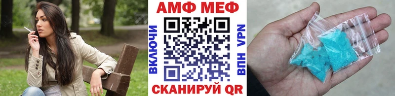 где купить наркоту Кириллов МЕТАМФЕТАМИН мет