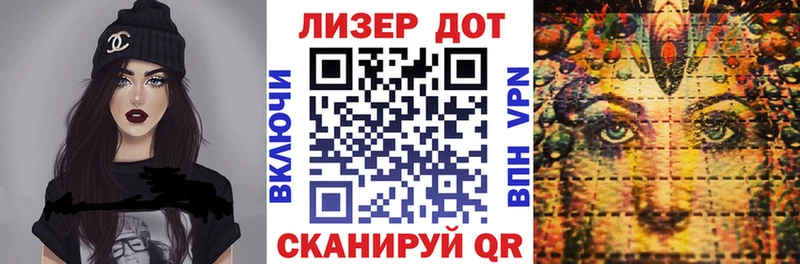 как найти закладки  kraken ТОР  Марки 25I-NBOMe 1,8мг  Кириллов 
