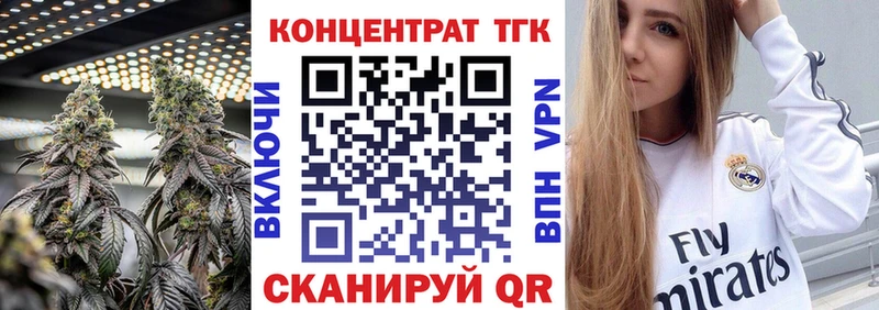 Дистиллят ТГК гашишное масло  цена   Кириллов 